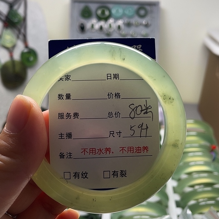 蛇纹石玉未镶嵌手镯