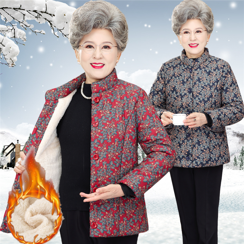 中老年女装外套女装保暖老年人棉袄妈妈装短款加厚加绒冬季奶奶装