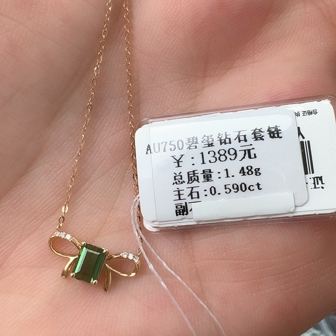 钻石套链18K金镶嵌（钻石套链）