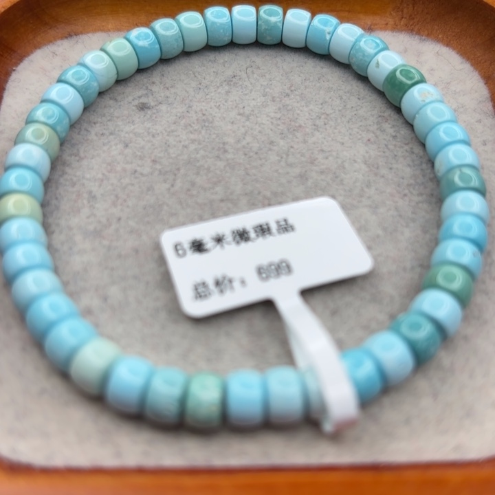 绿松石未镶嵌手链