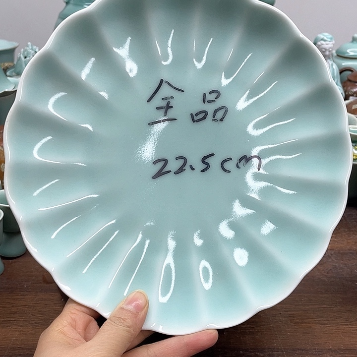 特价福利青瓷青瓷
