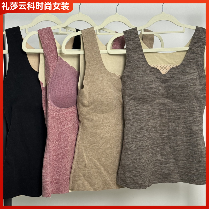背心吊带上衣保暖背心自带胸垫