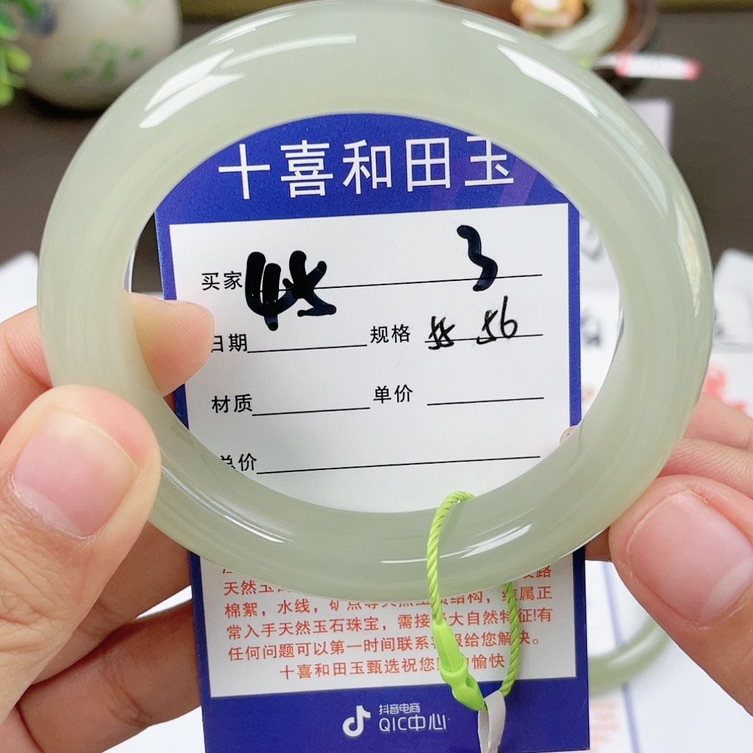 【闪购商品】和田玉手镯未镶嵌