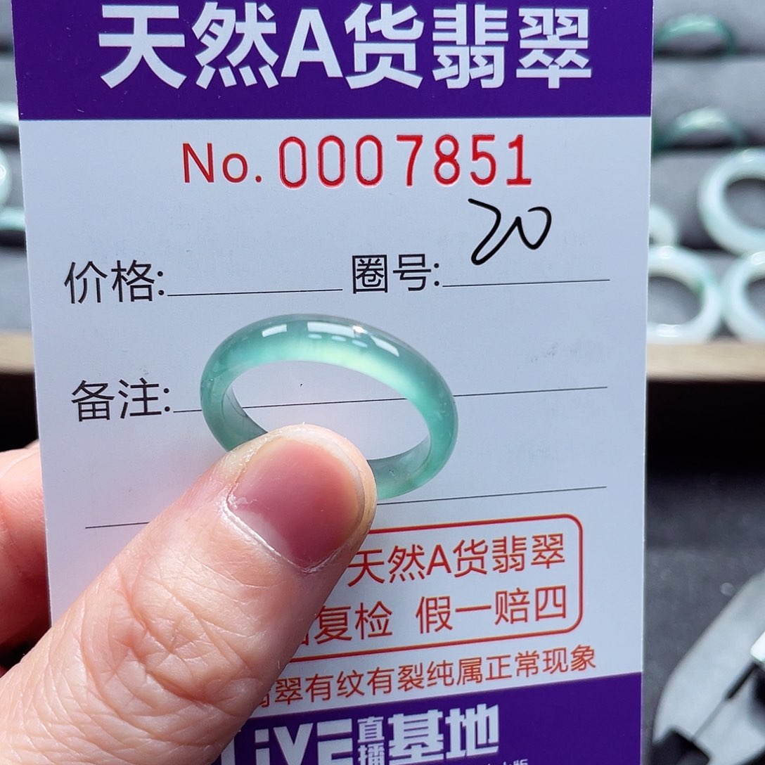 翡翠戒指未镶嵌戒指
