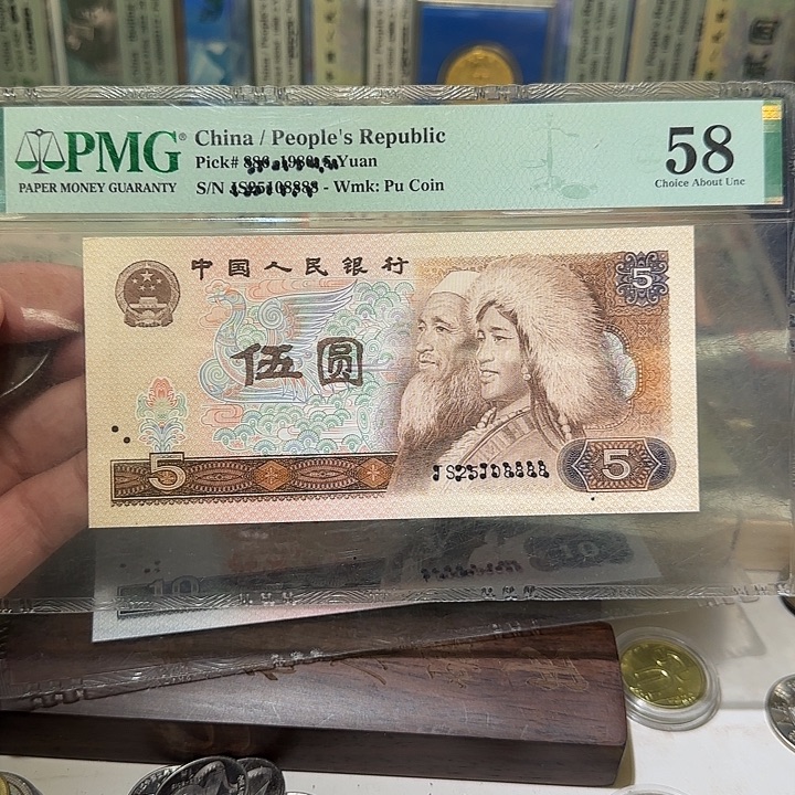 退市纸币如图00000000055