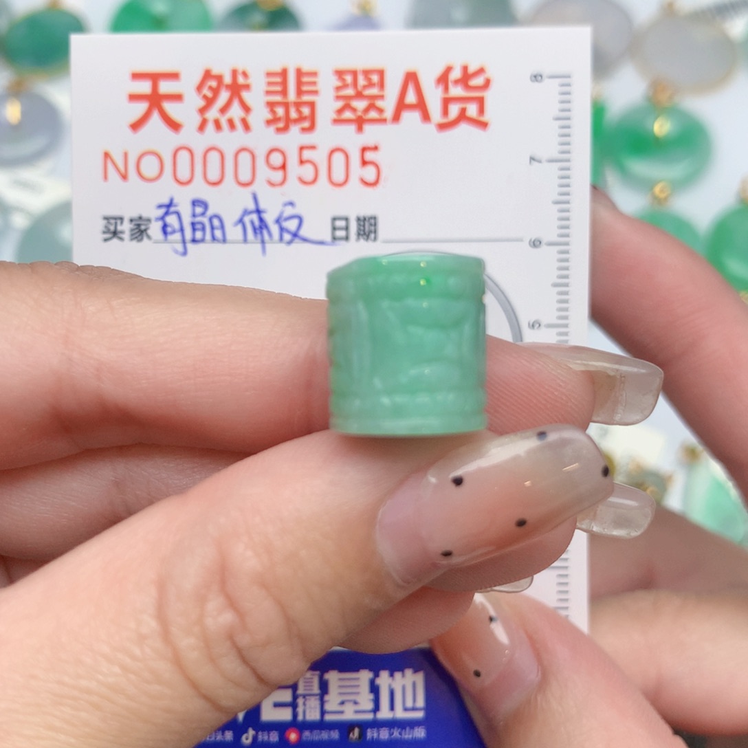 翡翠未镶嵌颈饰路路通