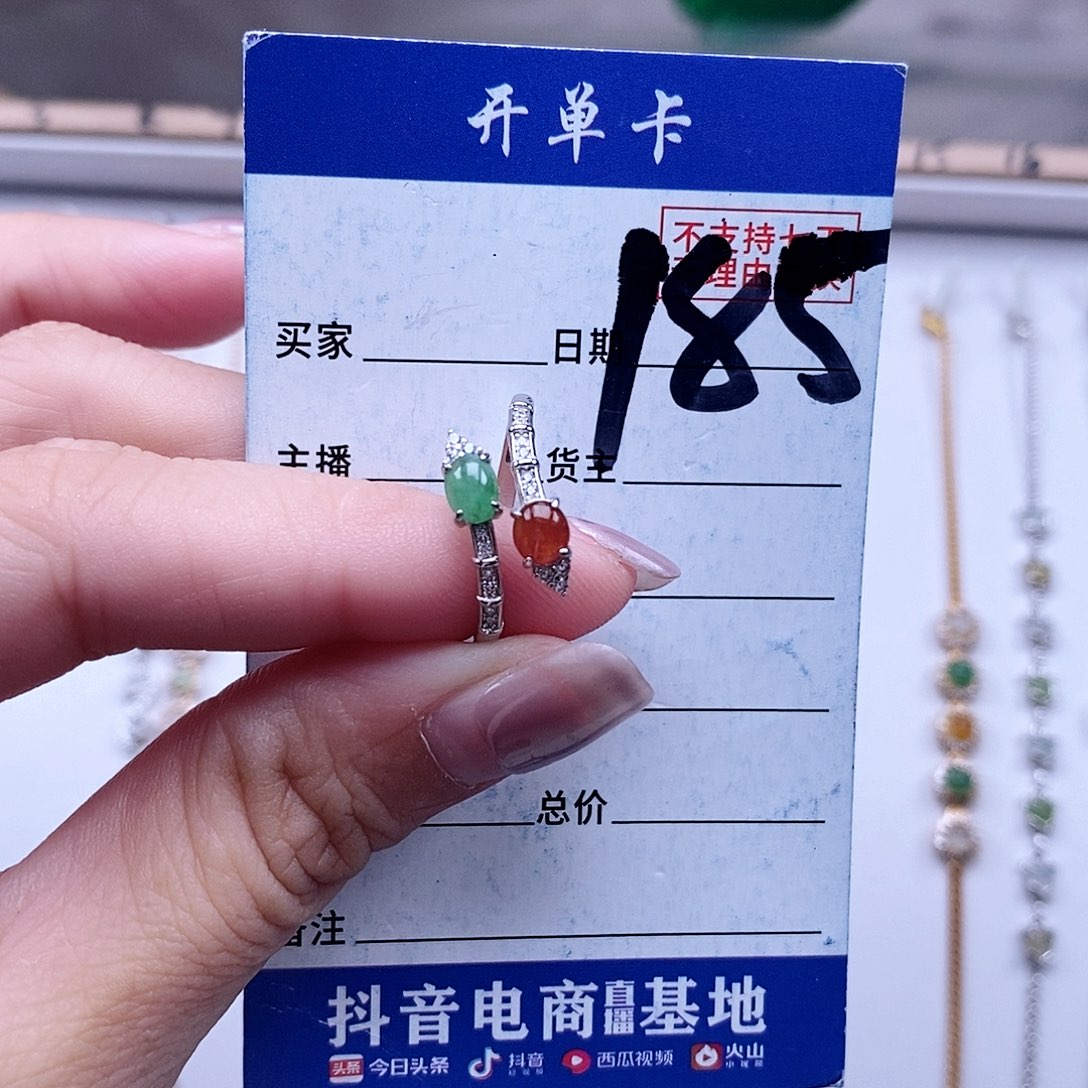 翡翠未镶嵌戒指戒指