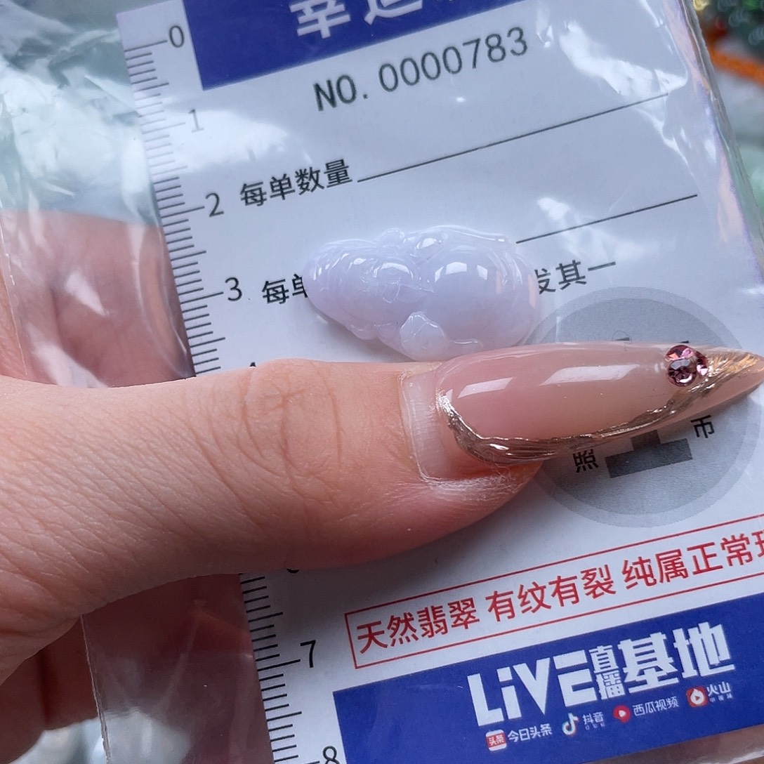 翡翠未镶嵌颈饰hhh