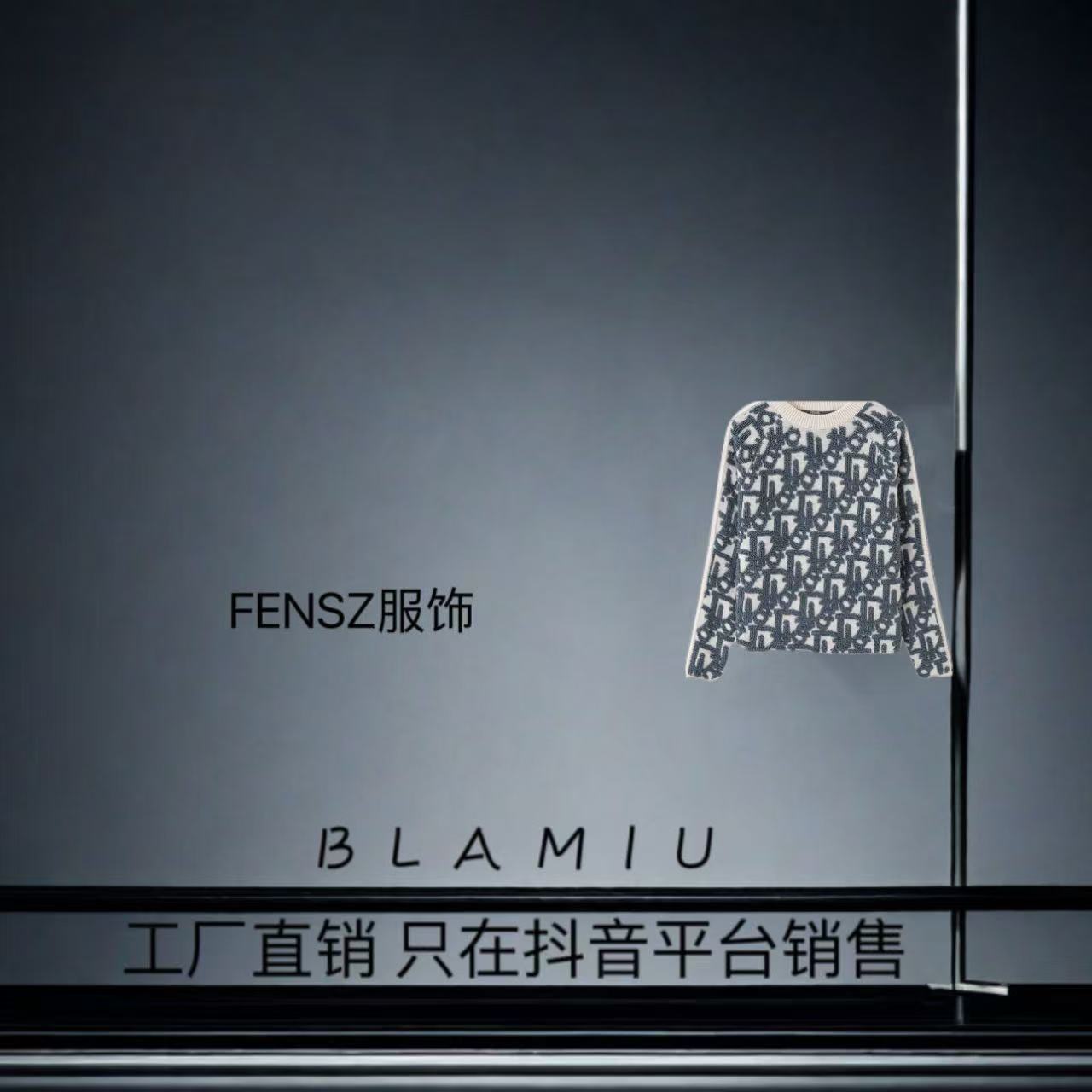 【48号】（奢品外仓）针织毛衣-MD055