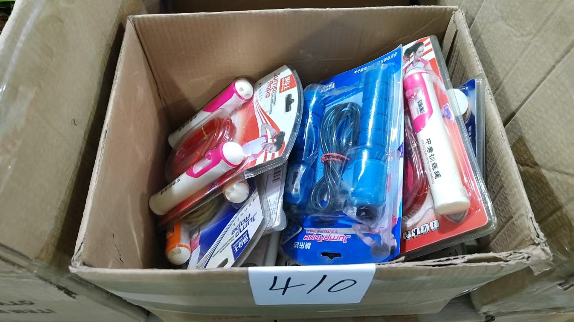 410号跳绳【以直播间展示为主】