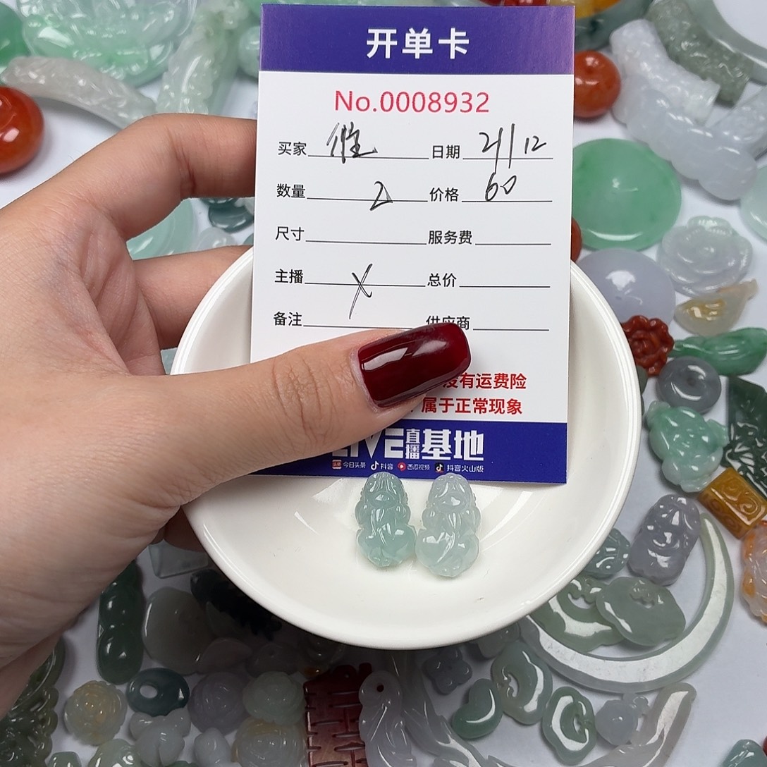 往***烟翡翠散珠hhhhjjjjjnn