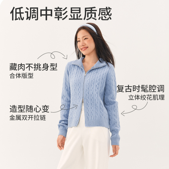 SPLAN 老钱风柔弹双头拉链保暖毛衣外套24922