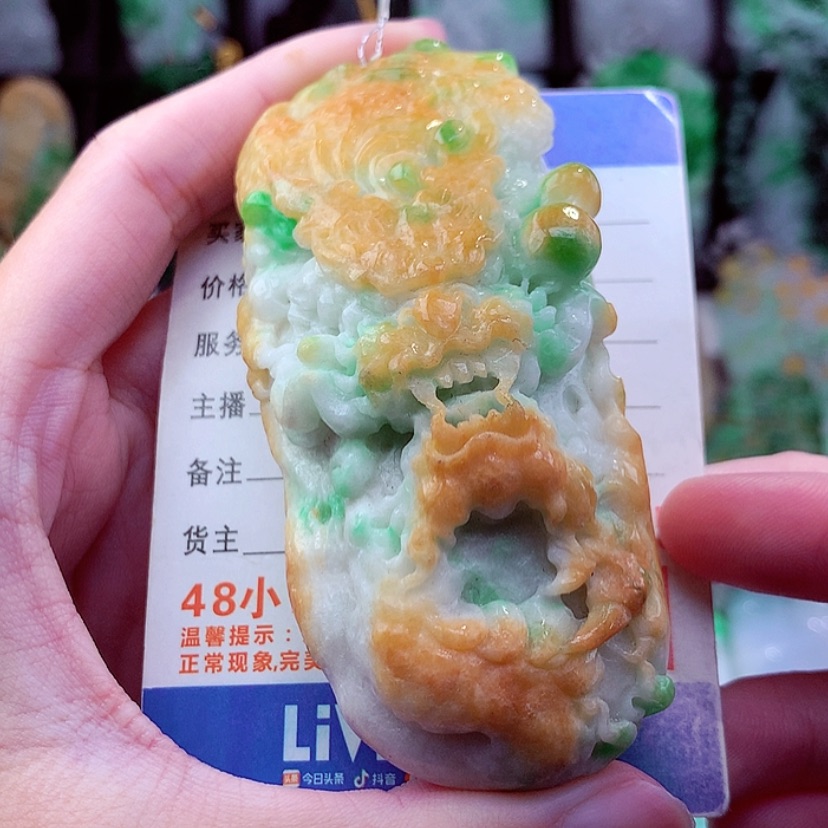 【闪购商品】翡翠颈饰未镶嵌天然