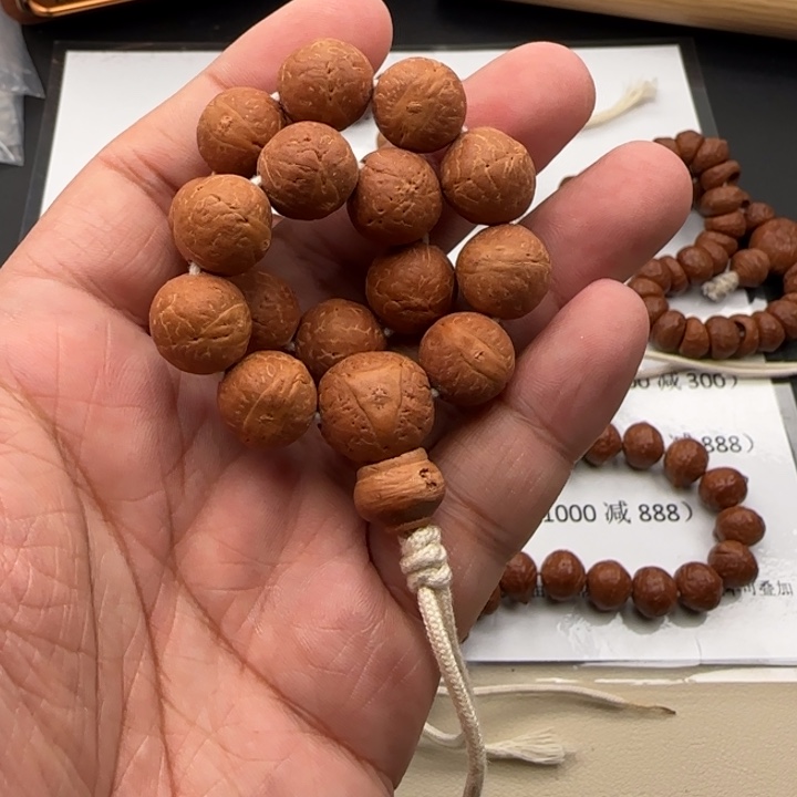 凤眼菩提吊坠新手体验款