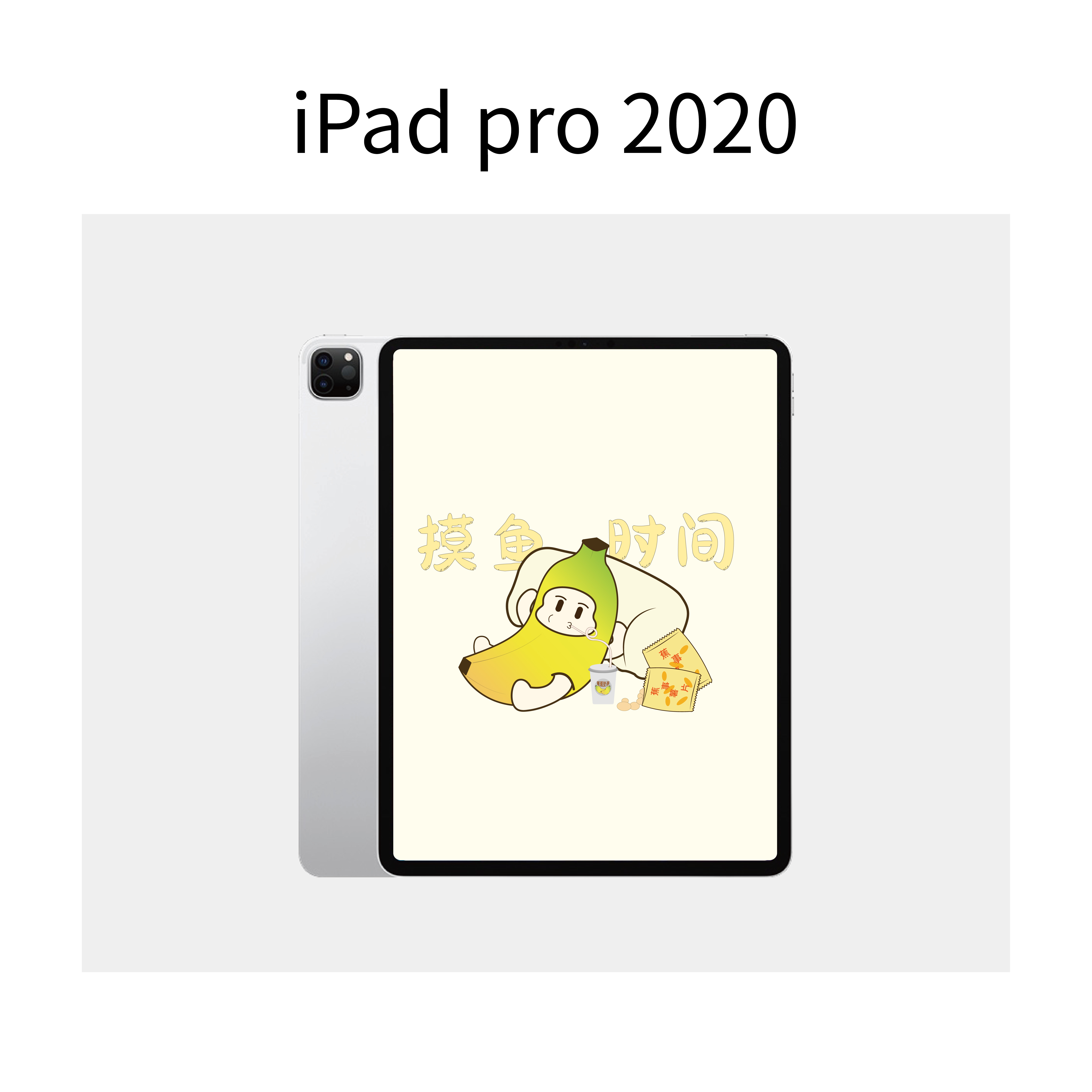 9新 Apple/苹果 iPadPro2020款12.9英寸全贴合屏高刷苹果平板ipad