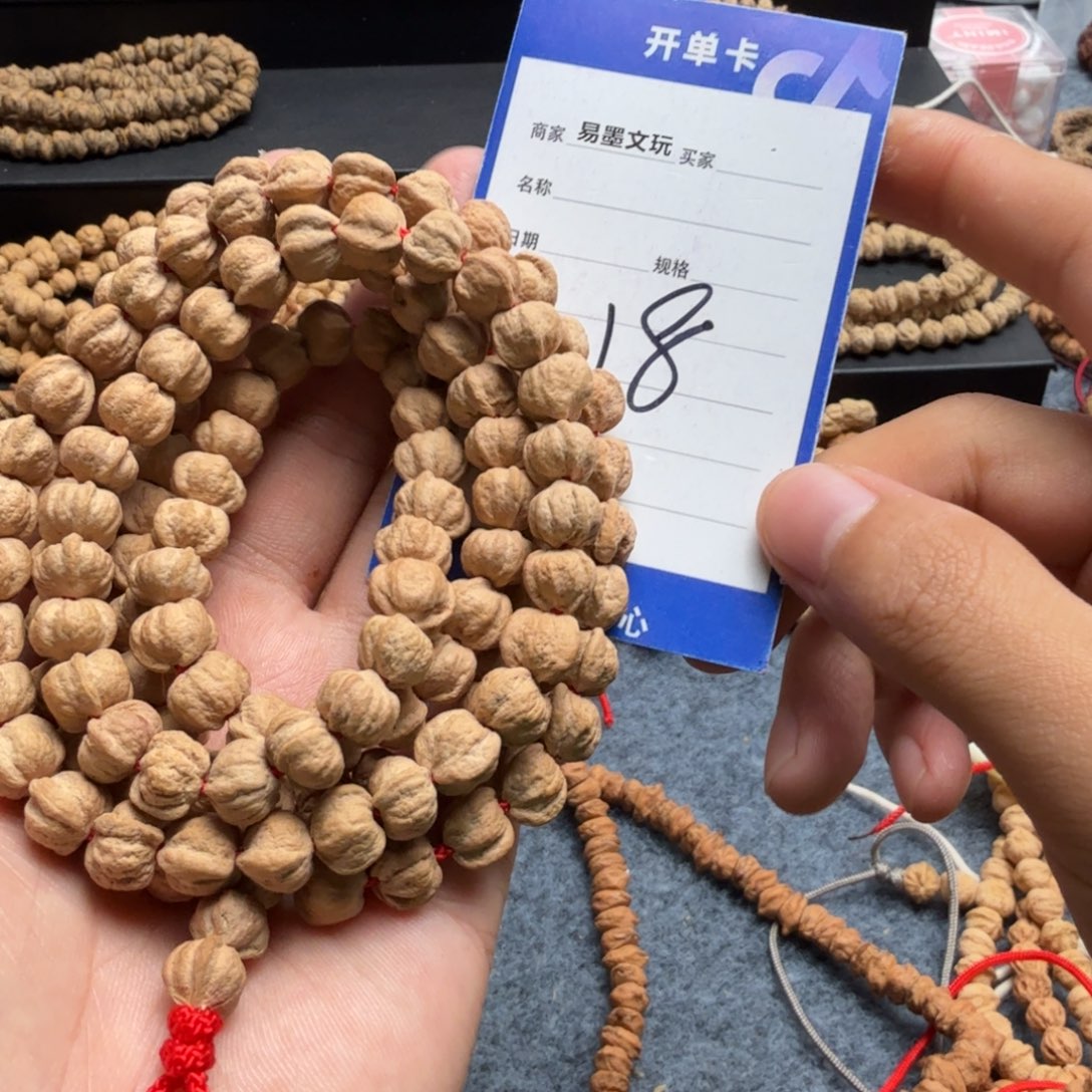 柏香籽/百香籽手串蓝**空18