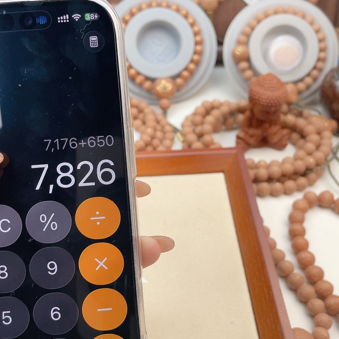 8***7吊坠凤眼菩提H0514哦哦哦