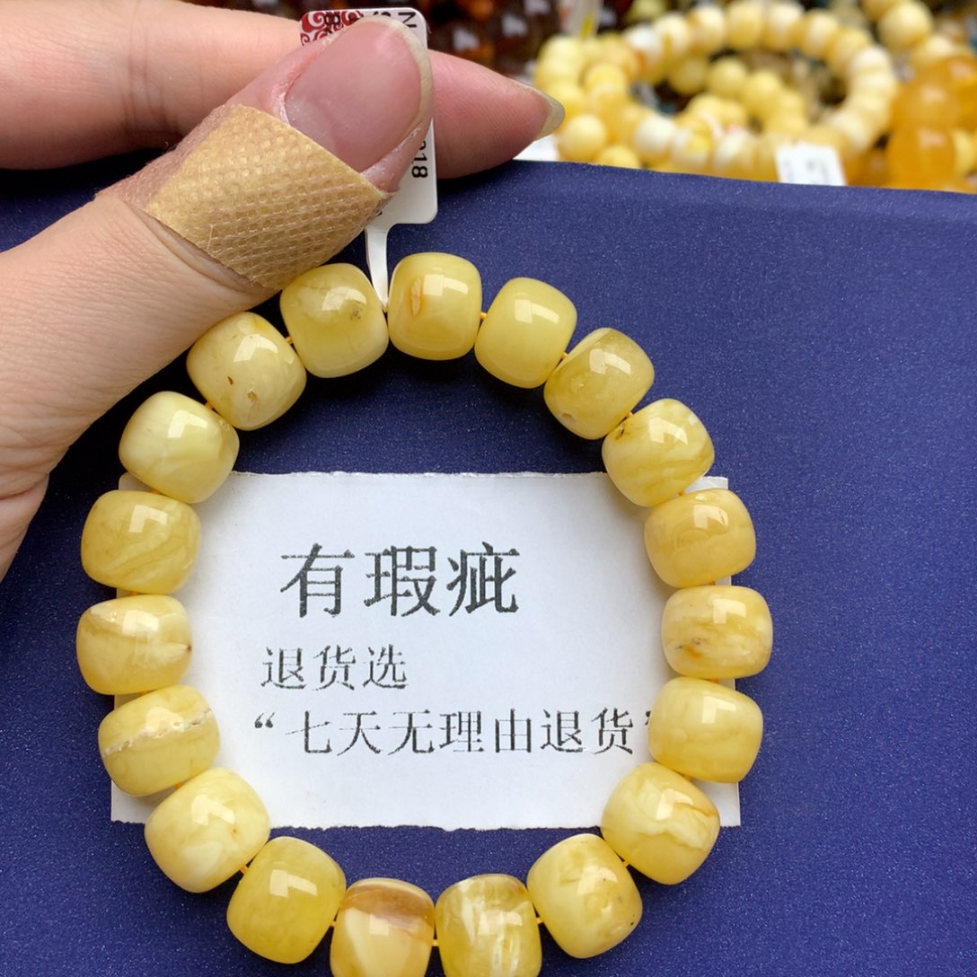 琥珀珠宝奇石未镶嵌,有坑