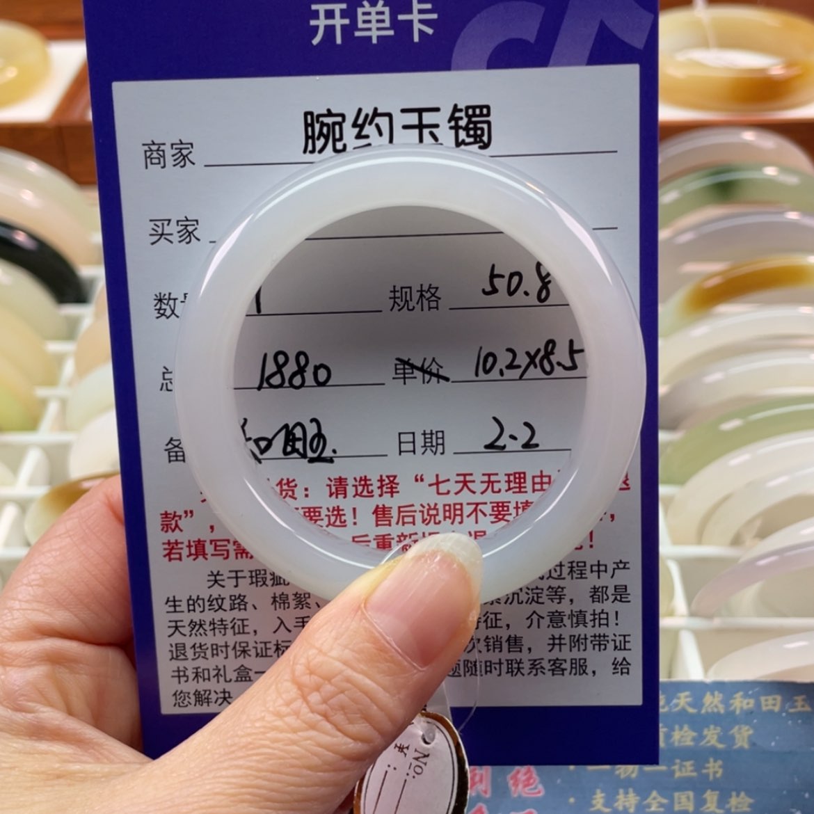 【闪购商品】和田玉手镯未镶嵌