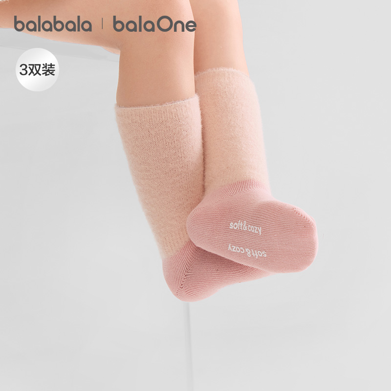 【balaOne】巴拉巴拉宝宝袜子秋冬保暖袜婴幼儿长袜子防着凉三双装