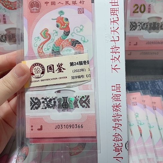 塑料031090366。。。。。