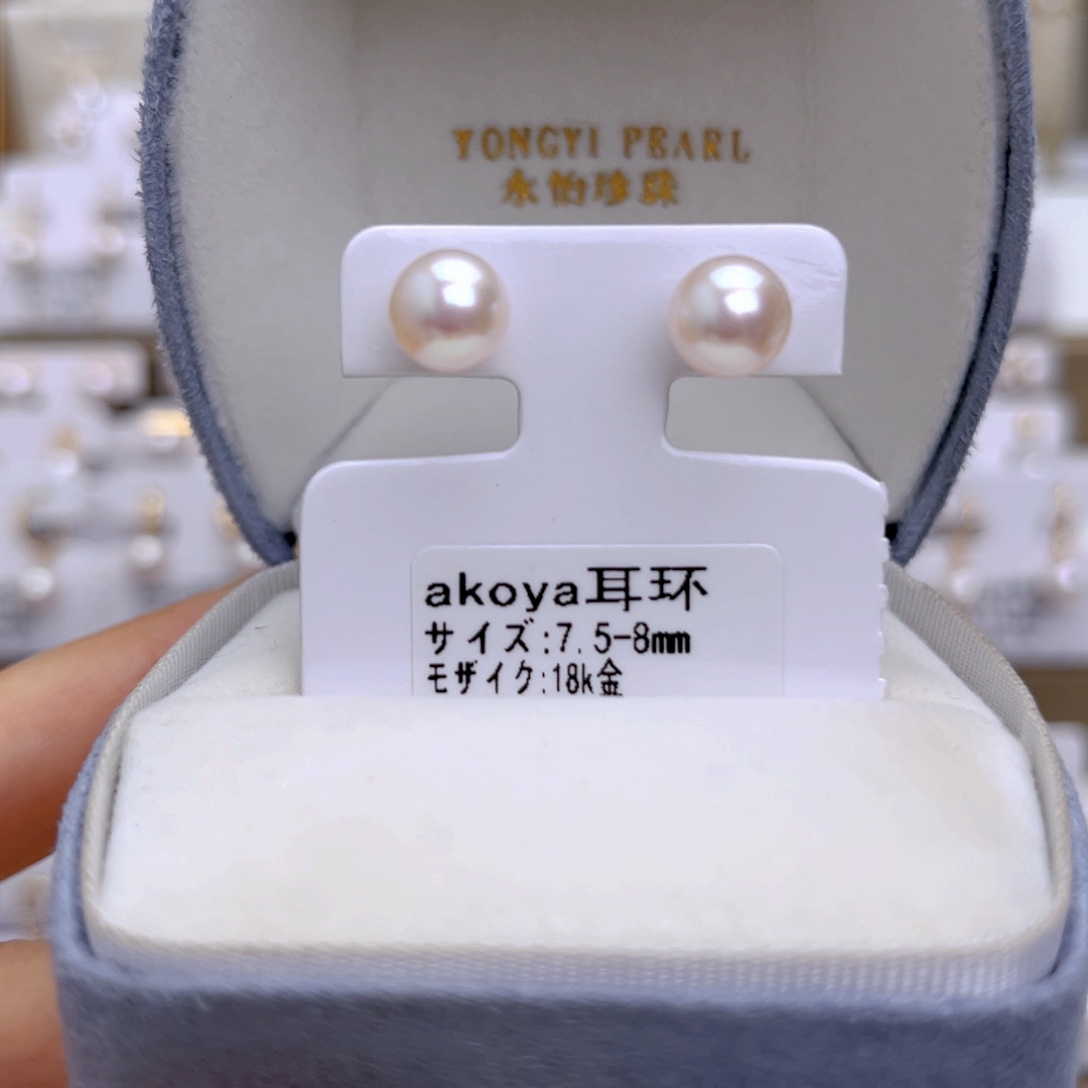 18K金镶嵌耳饰海水珍珠