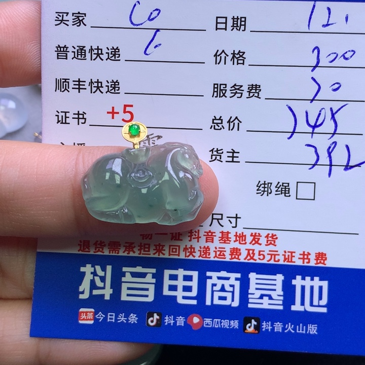 颈饰18K金镶嵌翡翠C***.