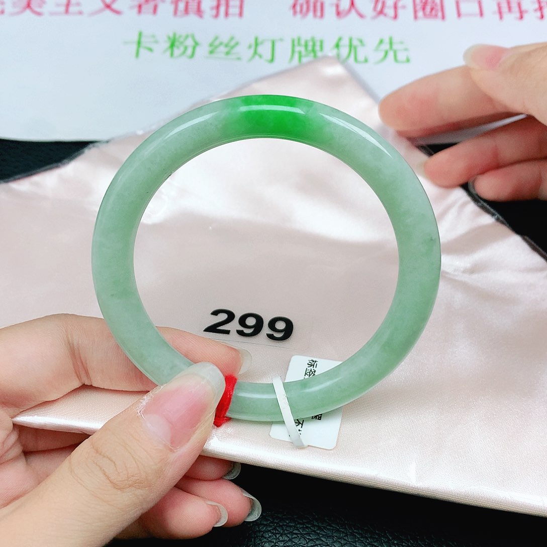 翡翠手镯（圆镯）未镶嵌抖音299，性价比高