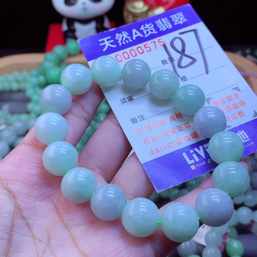 未镶嵌手链翡翠13.5