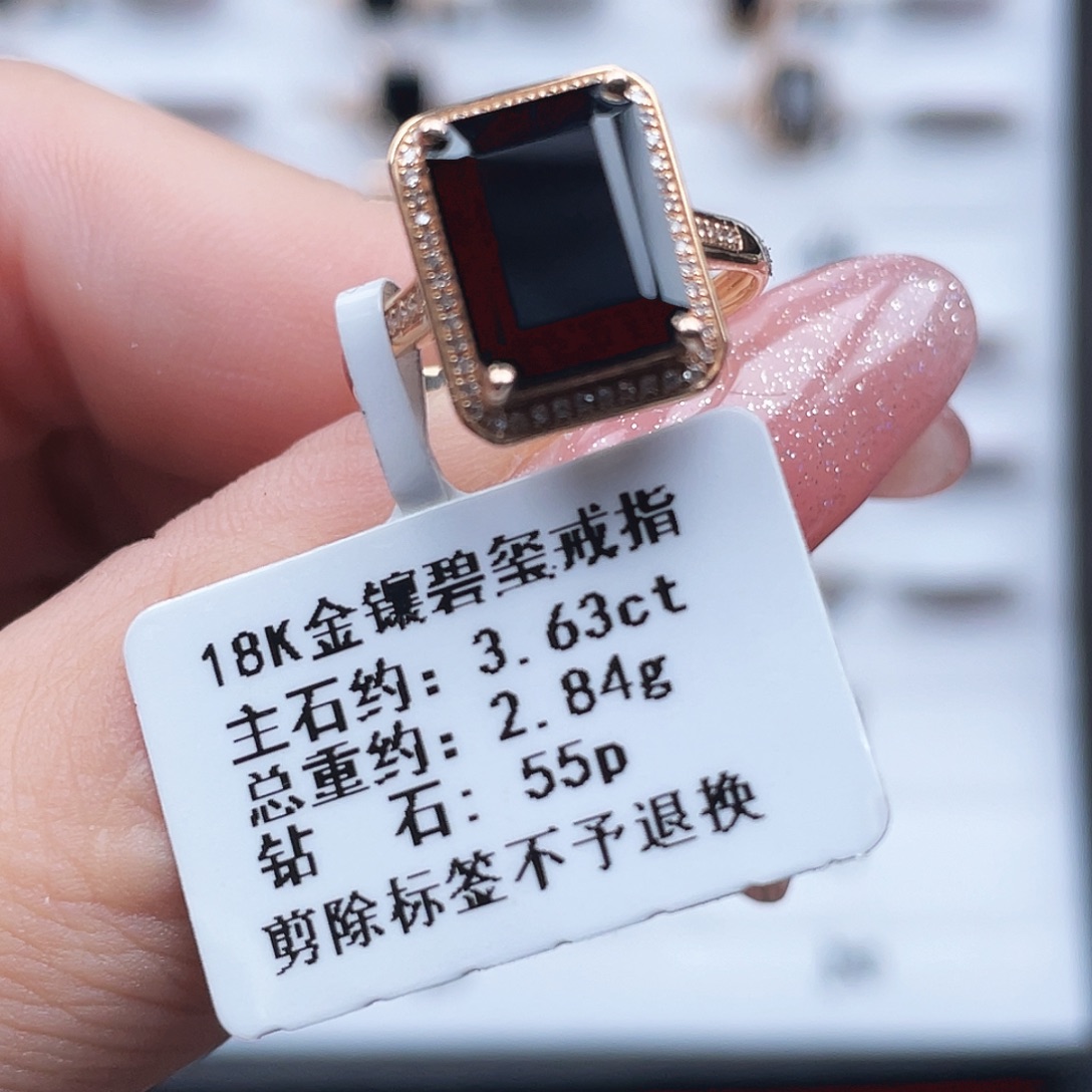 18K金镶嵌碧玺戒指