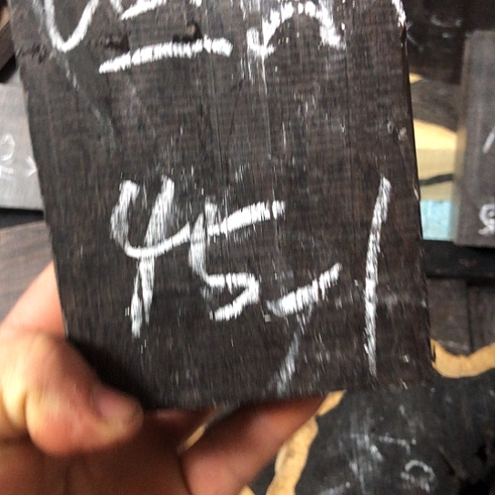 渔***长东非黑黄檀（紫光檀）