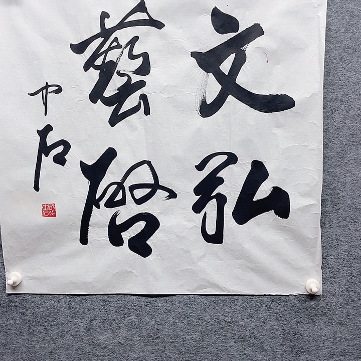 国画书画进万家精品