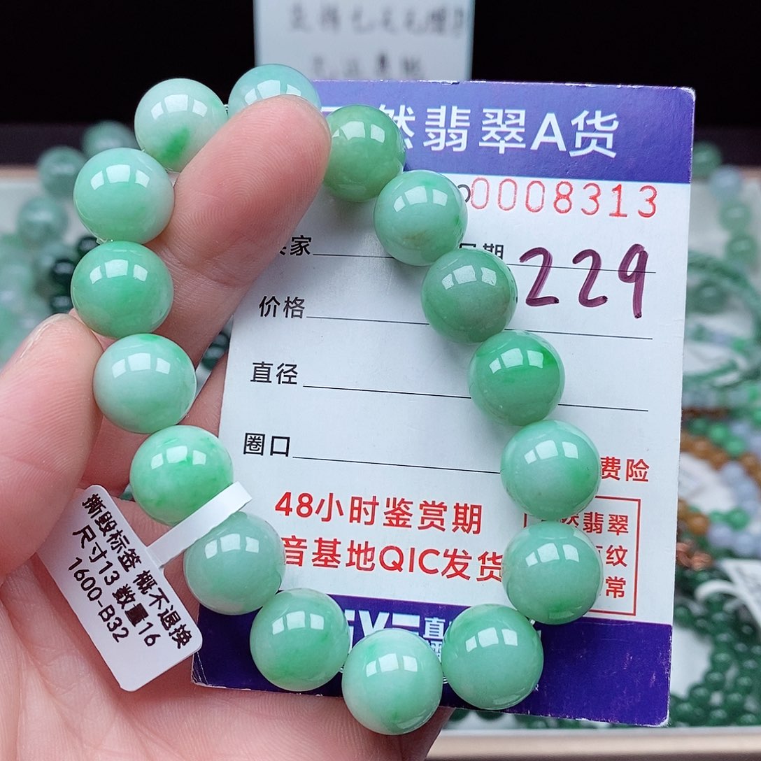 翡翠毛衣链未镶嵌