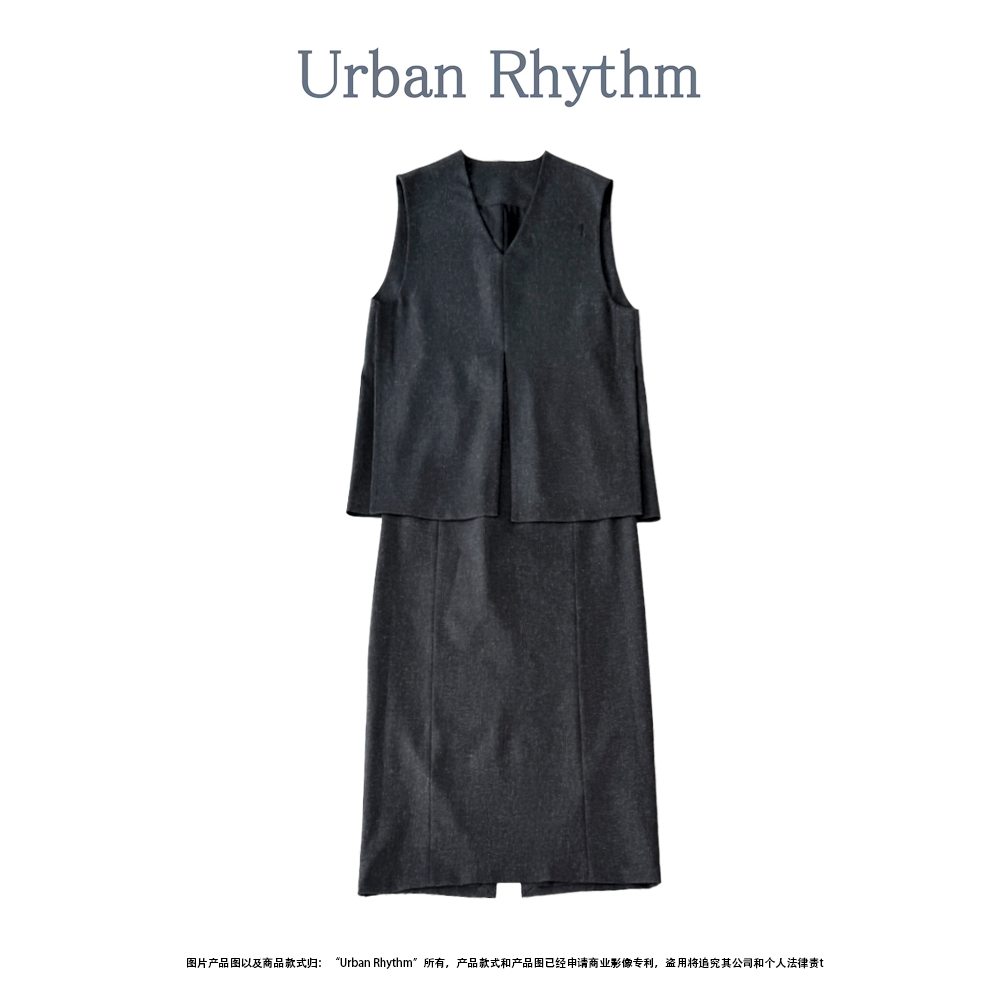 Urban rhythm2025年秋季新款轻奢时尚套装气质女士秋季百搭休闲