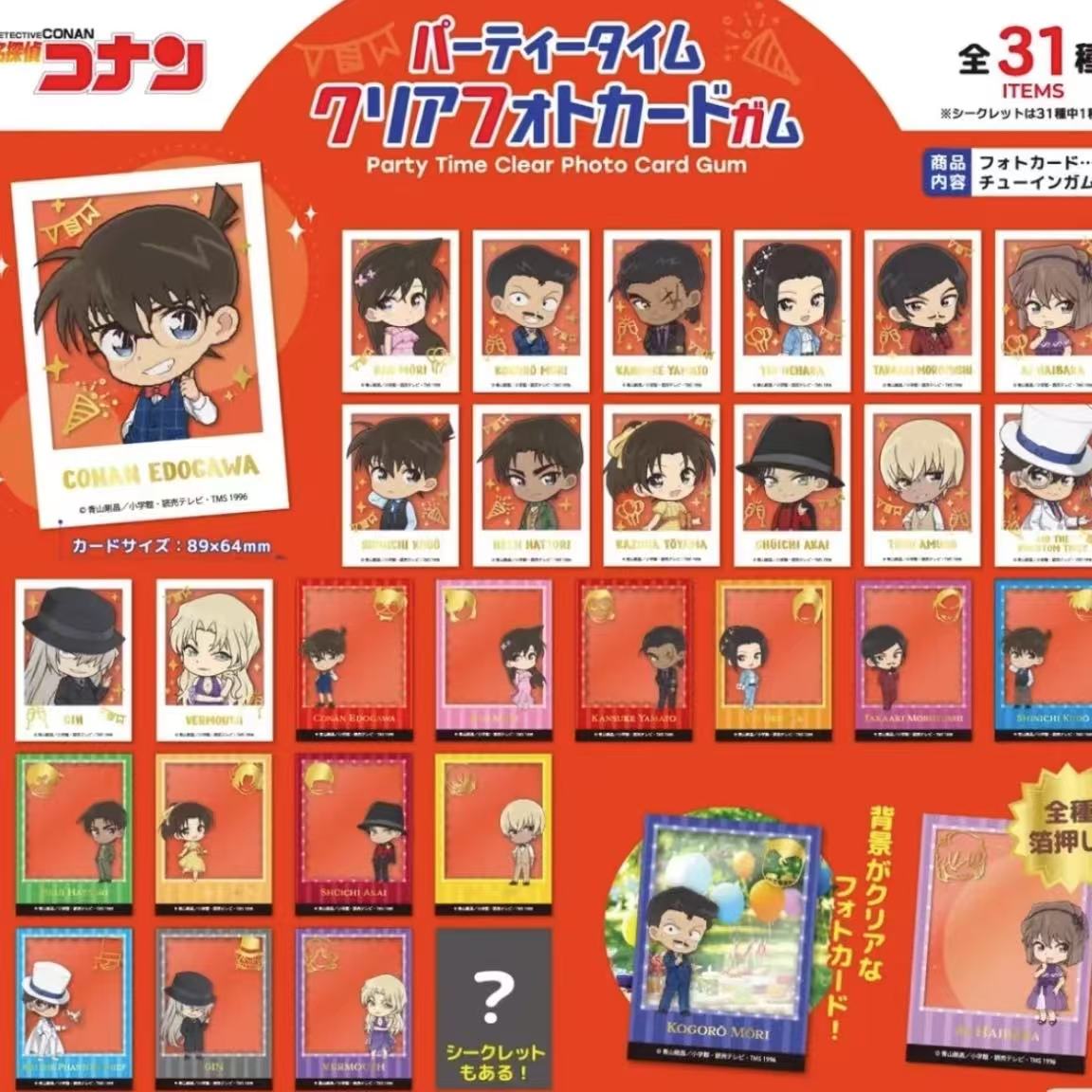 名侦探柯南F-toys 透卡 食玩 日谷卡牌盲盒【代拆】