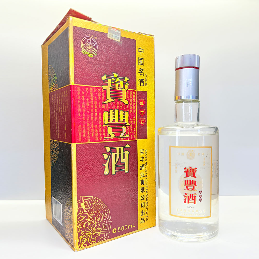 宝丰红宝石（喝品） 2006年 清香型白酒 1瓶装46度500ml