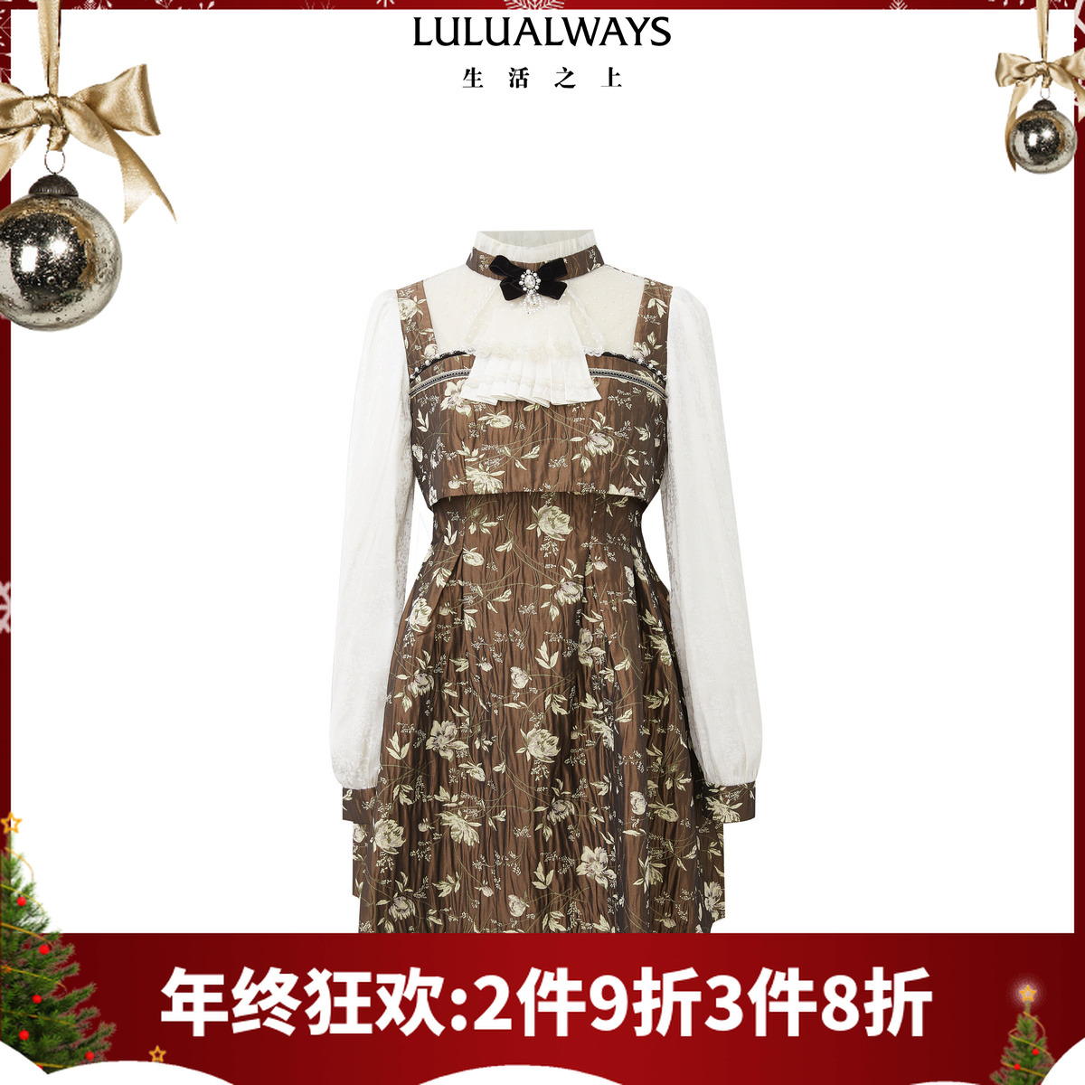 我爱露露24冬季新款连衣裙优雅淑女设计感假两件连衣裙