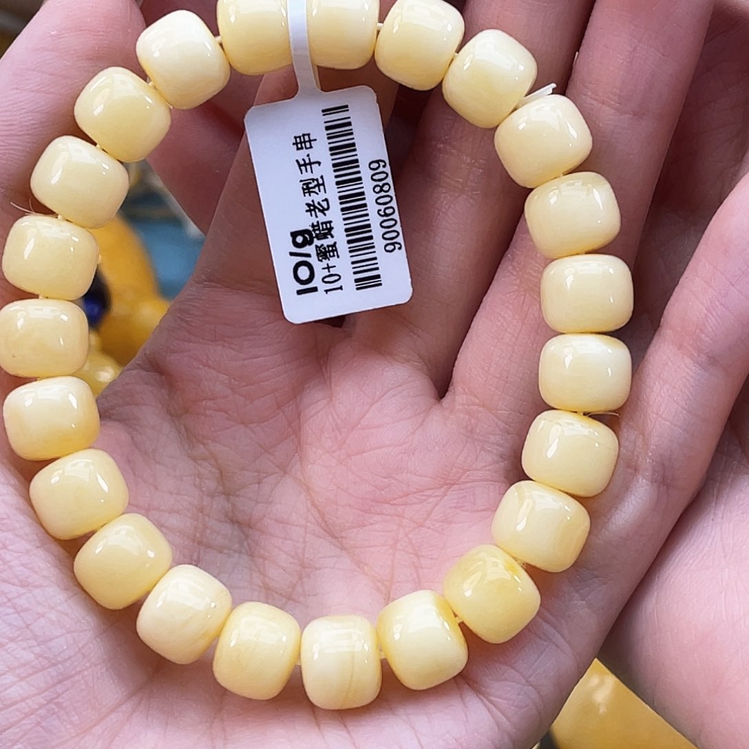 未镶嵌琥珀裸石琥珀蜜蜡J33