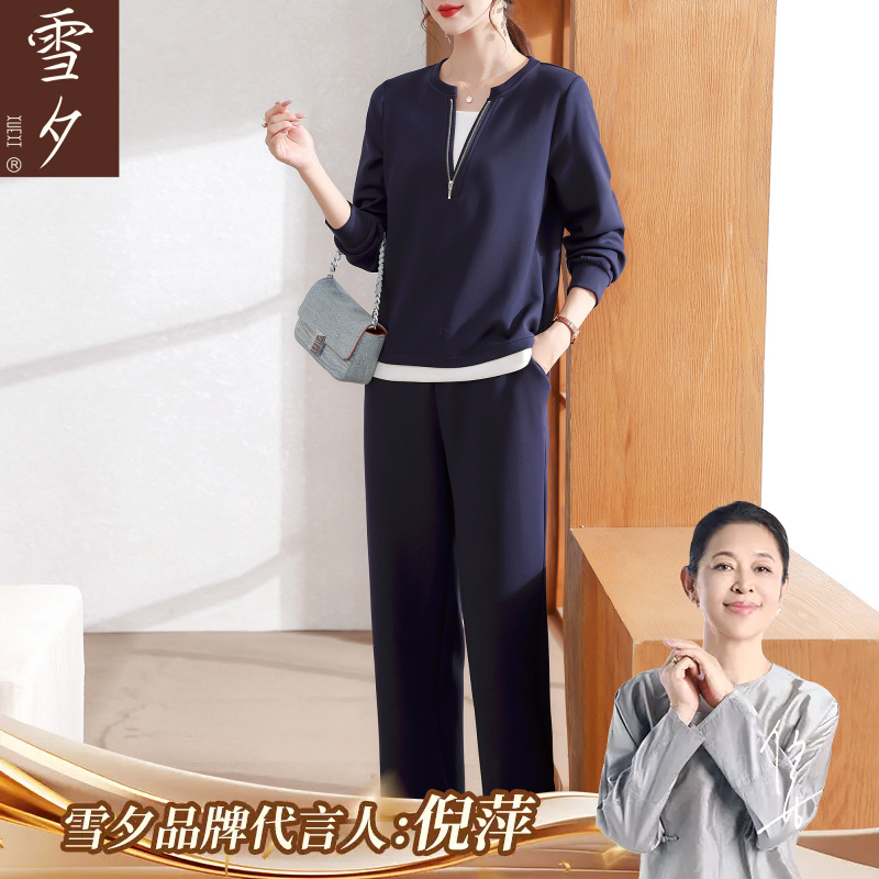 妈妈端庄大气运动套装时尚休闲长袖上衣薄款中老年女秋装小衫衣服