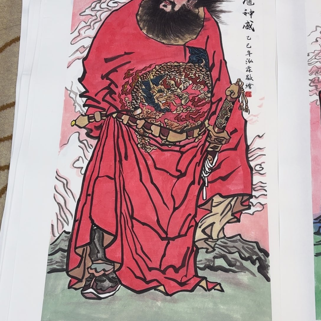 陈***北国画泓霖三尺人物艺