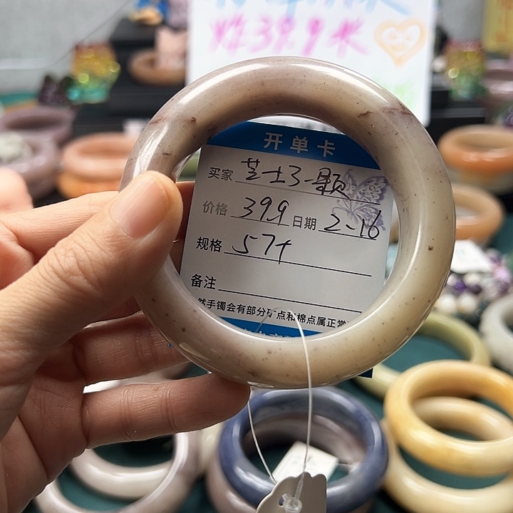 石英质玉手镯未镶嵌芝****?