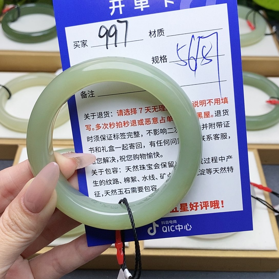 和田玉手镯未镶嵌AZ