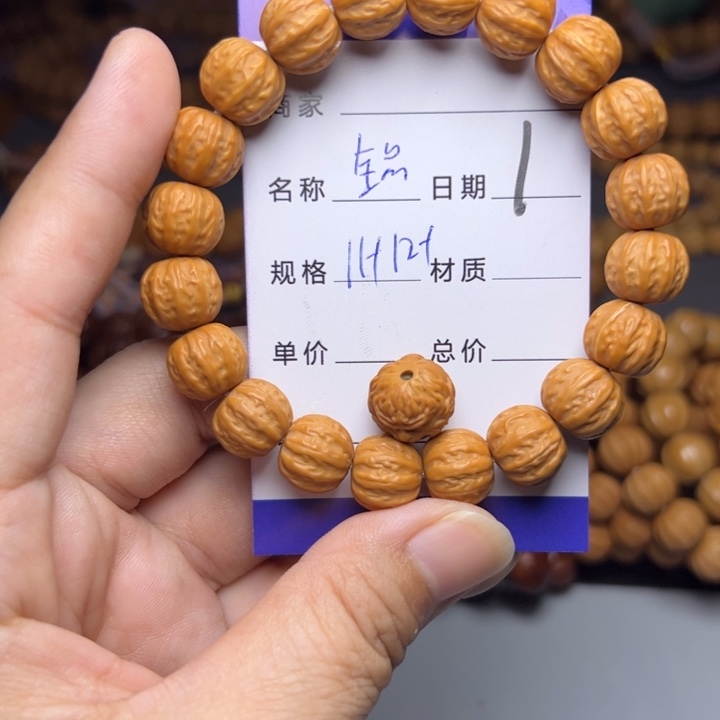 猴头核桃手串猴头
