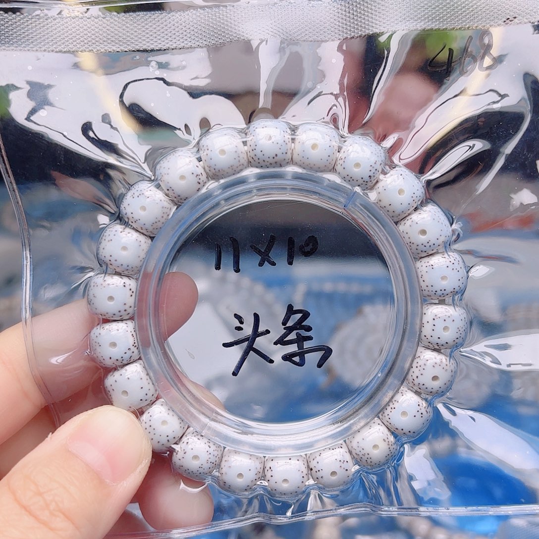 忘****星月菩提把件星月