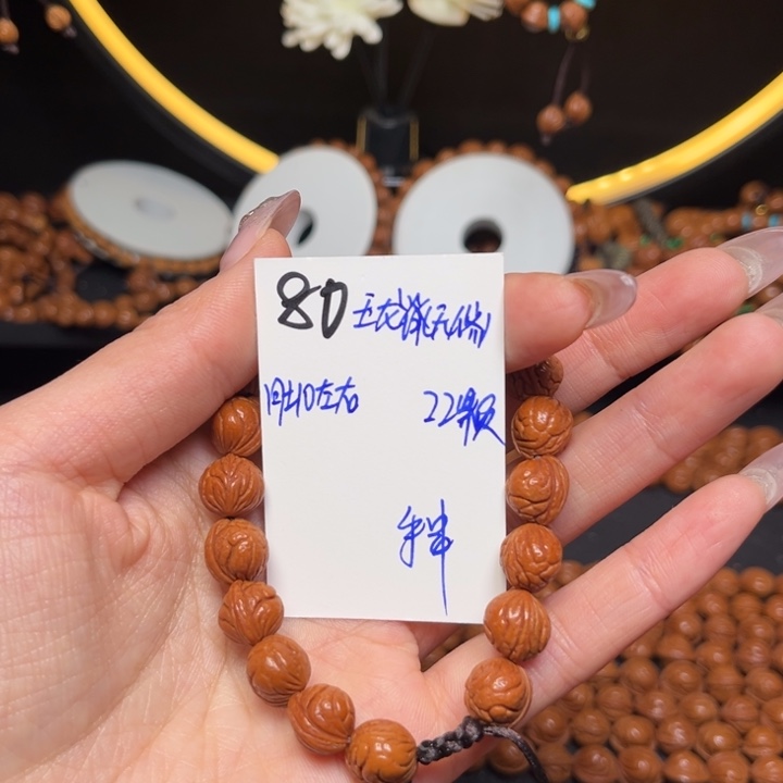 吊坠桃核玉龙脊10尺寸