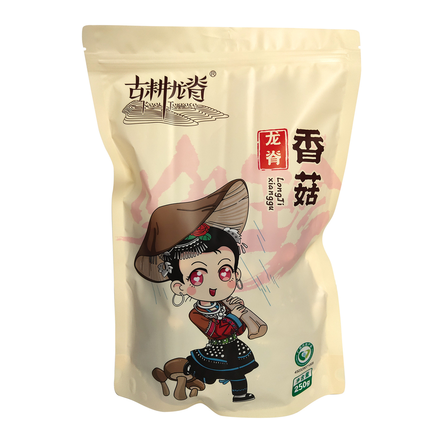 龙胜高山干香菇野生繁殖不熏不染色香味美250g/袋