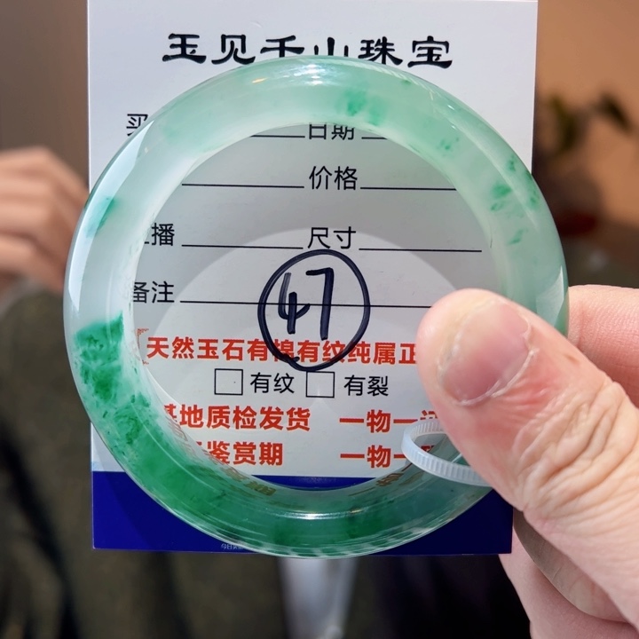 石英质玉手镯未镶嵌爱****莎57