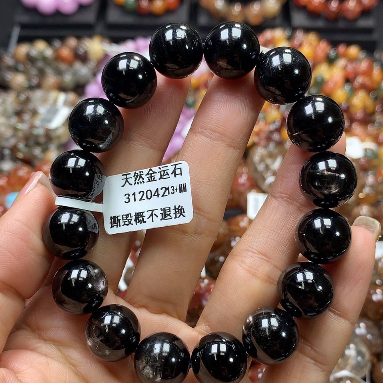 【闪购商品】辉石手串未镶嵌，