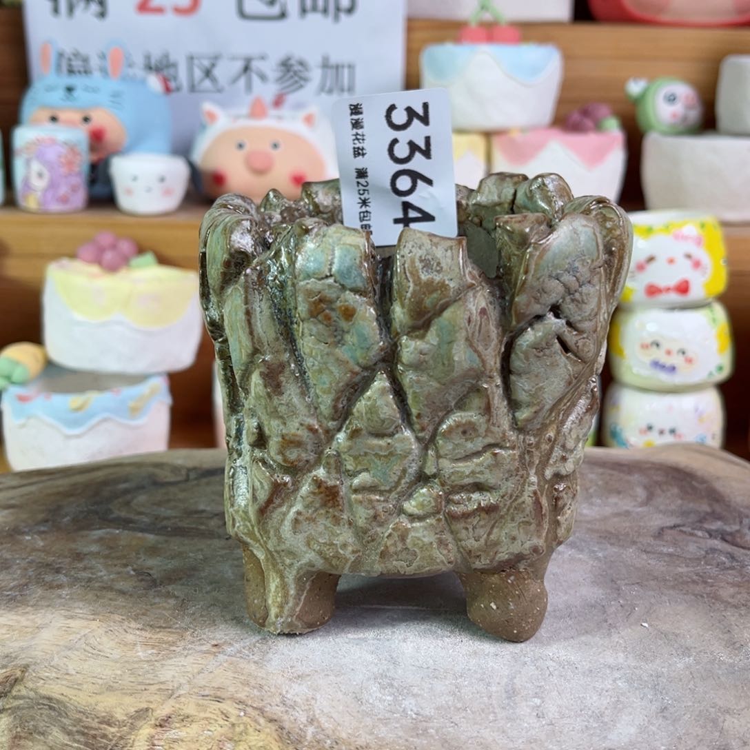 景德镇手工制作瑕疵3364口7.5