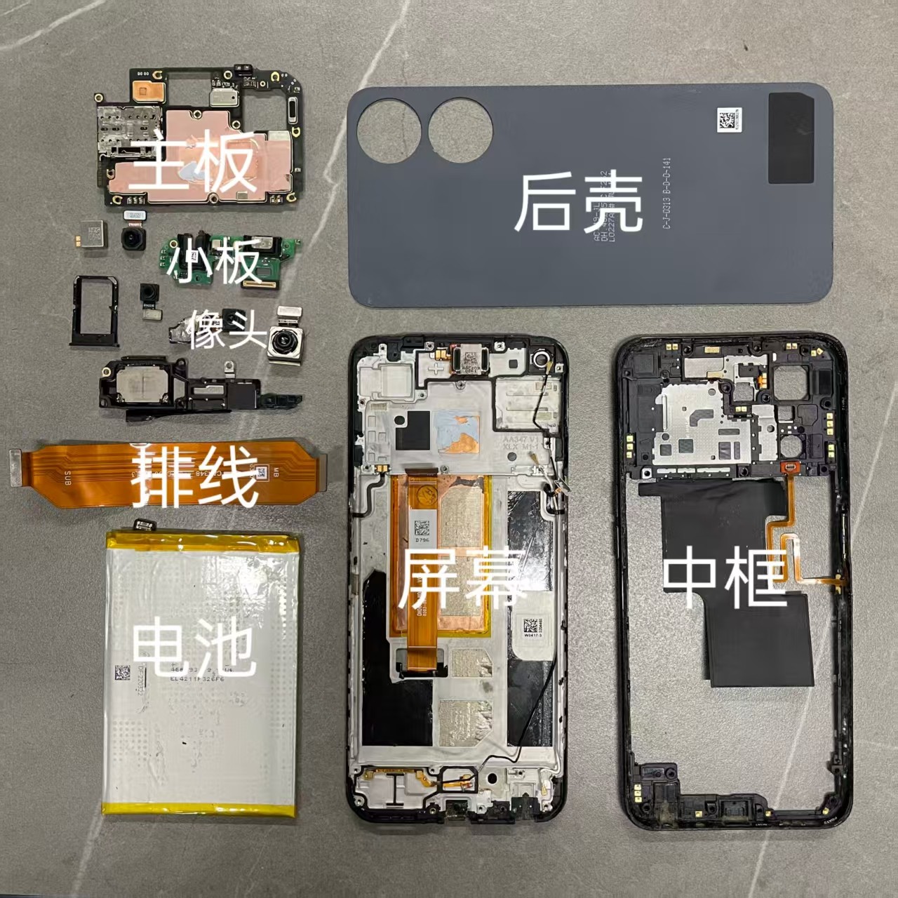 适用华为nova11se内爆屏+主板8+256
